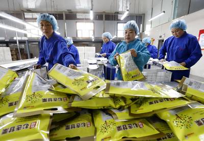 鄉(xiāng)村食品廠 譜寫村民致富新篇章