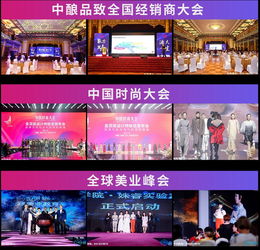 西安尚武天成國際傳媒 專業影像服務，定格高端會議與展會精彩瞬間